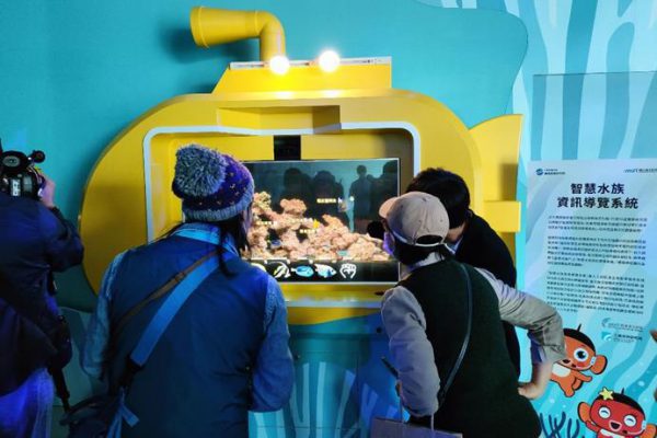全球首創「我視AI魚缸」運用在國立海洋科技博物館的潮境智能海洋館。工研院／提供