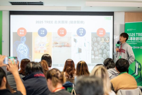 本次赴美團隊之一工研院生醫所團隊艾諾細胞李志鴻行銷經理分享，在臺灣其實大家會希望做謹慎規劃，一步一步的去去成立去達到自己的目標
