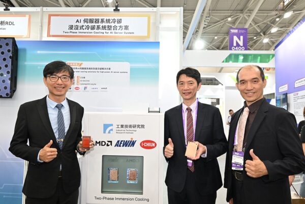 有鑑於未來AI伺服器晶片散熱將以液冷為主，經濟部補助工研院開發全球領先的雙相浸沒式冷卻系統千瓦級散熱技術，並成功應用於全球IC設計大廠AMD的場域驗證