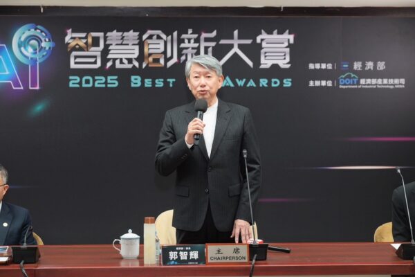 經濟部郭智輝部長於「智慧創新大賞」(Best AI Awards)啟動記者會提到，期望透過智慧創新大賽加速AI創新技術與新創產業在臺灣落地發展。
