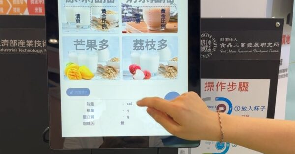 智慧調製機可提供消費者客製隨選的便利及營養。食品所/提供