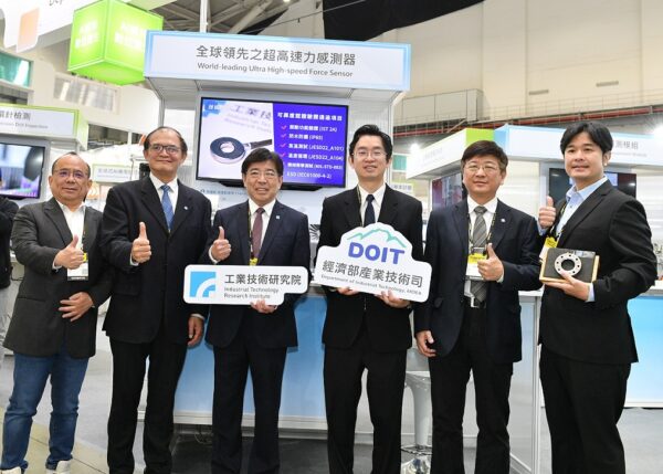經濟部產業技術司所展出的「全球領先之超高速力感測器」結合AI精準切削分析軟體，可準確監控高速主軸加工狀態，此項技術已被工具機大廠採用。

