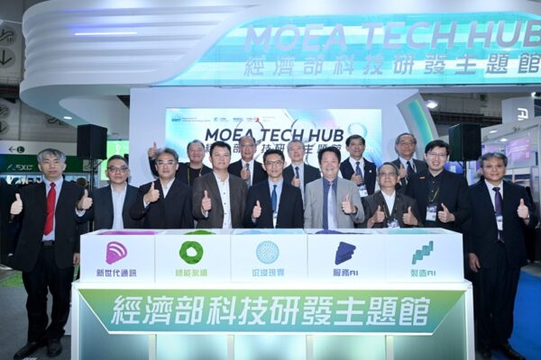 經濟部今(20)日舉辦COMPUTEX 2025經濟部科技研發主題館開幕，展示30項創新技術與產業成果。
