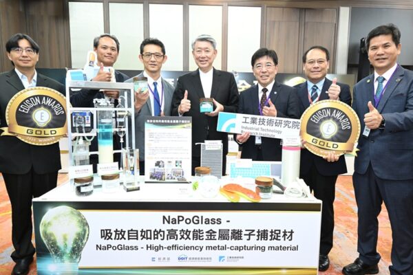 榮獲金獎肯定的工研院「NaPoGlass」運用奈米玻璃複材技術去除電子業廢水中的重金屬，是兼顧產業升級與環保的代表
