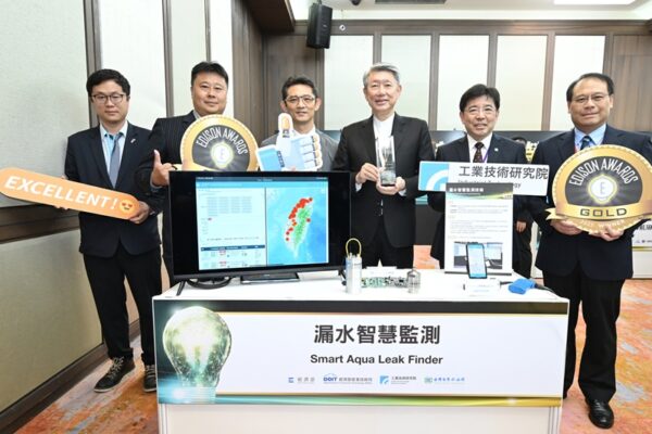 由工研院研發的金獎技術「漏水智慧監測技術」結合本土化漏水診斷設備與AI演算法，並整合5G與AIoT技術，可精準定位管網漏水點
