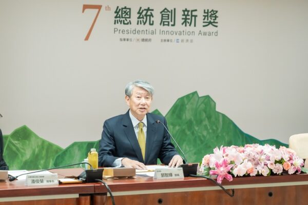 總統蒞臨第七屆總統創新獎委員會第一次會議，期許選拔出更具前瞻性、影響力與國際視野的標竿
