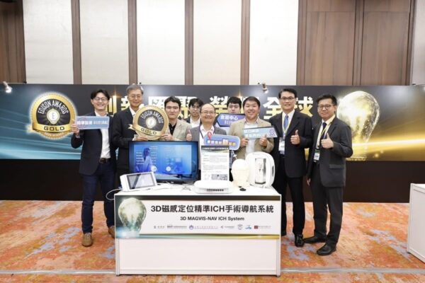 圖四、「3D磁感定位精準ICH手術導航系統」於2024年榮獲美國愛迪生獎肯定金屬中心／提供