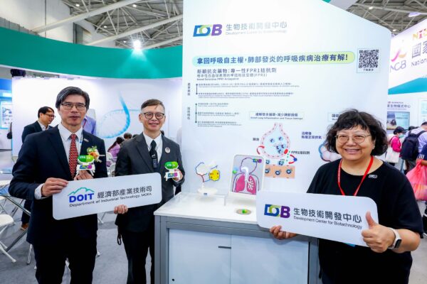 生技中心開發『新型抗發炎藥物 FPR1 拮抗劑』，能調節嗜中性白血球活性、降低肺部發炎反應，未來可望發展為吸入式劑型。
