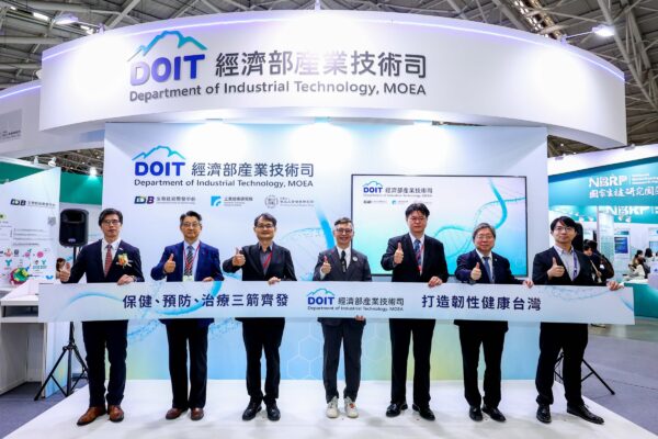 BIO Asia–Taiwan 2025 經濟部技術司專館開幕儀式。