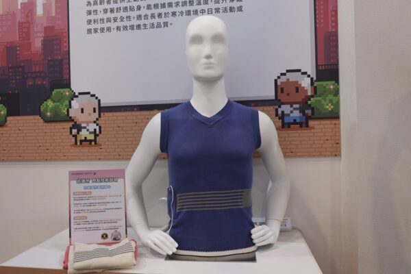 紡織所研發的「針織彈性電熱背心」，兼具輕量、溫控與彈性設計，貼身舒適又能自由調節溫度
