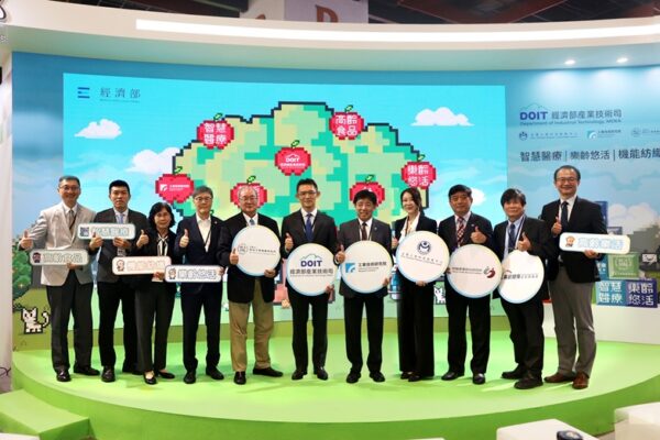 第二屆高齡健康產業博覽會經濟部產業技術司專館，今日於世貿一館舉辦開幕儀式