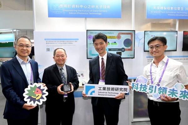 工研院成功開發臺灣首款1.6 Tbps矽光子光引擎模組，效能達國際水準