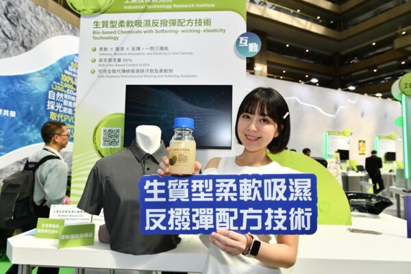 經濟部產業技術司補助工研院研發「生質型柔軟吸濕反撥彈配方技術」，為兼具柔軟、吸濕與反撥彈三合一的生質機能助劑
