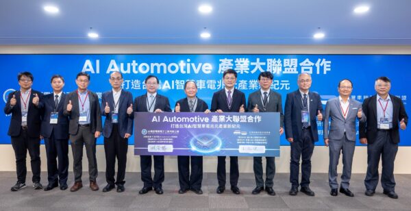 經濟部促AI Automotive產業大聯盟成軍，集結車輛中心、工研院、金屬中心、中科院、資策會及產業夥伴，產研攜手共組AI車電平台。
