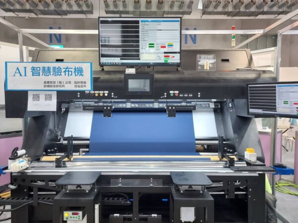 電眼識英雄，智慧驗布結合AI與AOI技術，為紡織高階製造做好品質智慧把關。紡織所/提供「紡織業轉型」