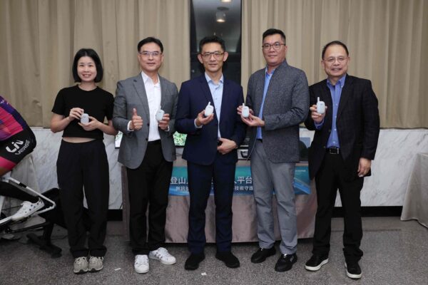 「科技登山人-科技留守人平台（MountLink）」運用無基站超距通訊與SOS警示機制，已與政府及消防單位合作，強化山域活動安全。圖左起為揪山股份有限公司負責人王一芹、工研院中分院組長黃天佑、經濟部產業技術司司長郭肇中、高雄市政府消防局第六救災救護大隊陳勇廷、工研院服科中心執行長鄭仁傑。