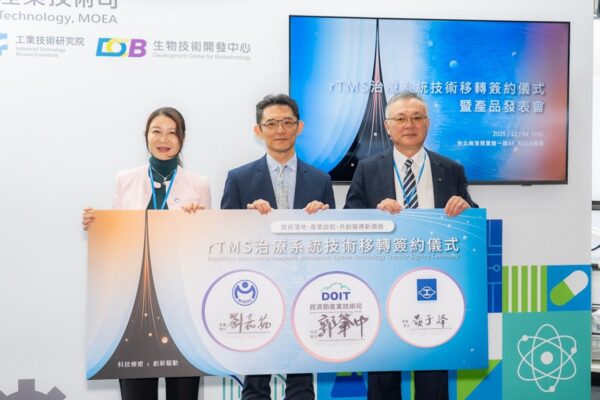 「2025台灣醫療科技展--經濟部產業技術司專館」今日於南港展覽一館舉辦開幕儀式

