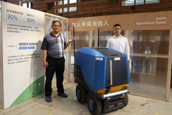 工研院無人噴藥機器人結合戶外即時動態定位、光偵測、車載資訊進行導航，15分鐘內即可完成近300坪精準噴藥，安全高效又可節省人力50%。
