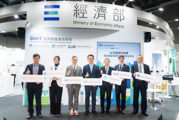 「2025台灣醫療科技展–經濟部產業技術司專館」今日於南港展覽一館舉辦開幕儀式
