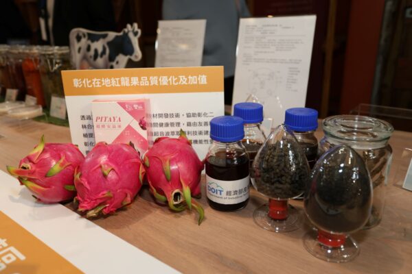 紅龍果是彰化的重要農作物，工研院透過超音波萃取，不需化學藥劑即可提取機能性成分，讓原本的格外品變成高機能性的營養品。

