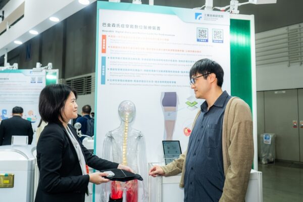 工研院首創可偵測步態異常並啟動電刺激治療的「巴金森氏症穿戴數位醫療裝置」，裝置搭載全球獨創智慧雙迴路即時反饋晶片，協助患者重新啟動步行動作