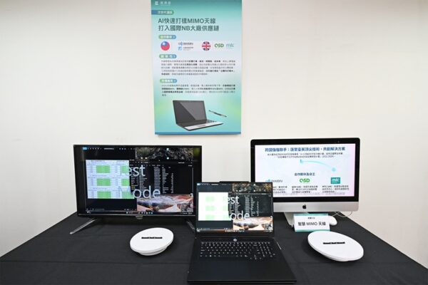 連騰科技與英國創新技術公司 Q5D 等單位合作，導入英國快速打樣設備技術，開發「3D 結構電子元件快速製造技術」，讓天線打樣如「立體列印積木」般快速成形，已導入國際筆電品牌產品線。