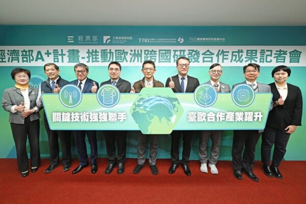 經濟部產業技術司今（7）日舉辦經濟部 A+計畫–推動歐洲跨國研發合作成果」記者會，展現近年來臺灣與歐洲在科技研發合作上的豐碩成果。左起經濟部產業技術司科長劉淑櫻、紡織所協理邱勝福、愛克智慧董事長特助林柏舟、連騰科技總經理蕭富仁、經濟部產業技術司司長郭肇中、徠通科技董事長陳嘉斌、經濟部產業技術司簡任技正戴建丞、精機中心代總經理李建勳、工研院產科國際所副所長紀昭吟