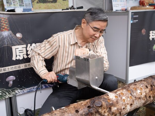 工研院在經濟部產業技術司支持下，開發段木香菇省工省力鑽孔機與植菌機，可大幅減少人力需求，提升打孔與植菌作業的速度與品質。
