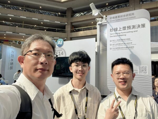 研發技術導入李商號後,漿料使用量減少了8%,廢料降低約5%,而良率最高提升到10%,更已為多家知名國際品牌提供上漿服務,包括運動品牌大廠、瑜珈品牌大廠與精品大廠。紡織所/提供