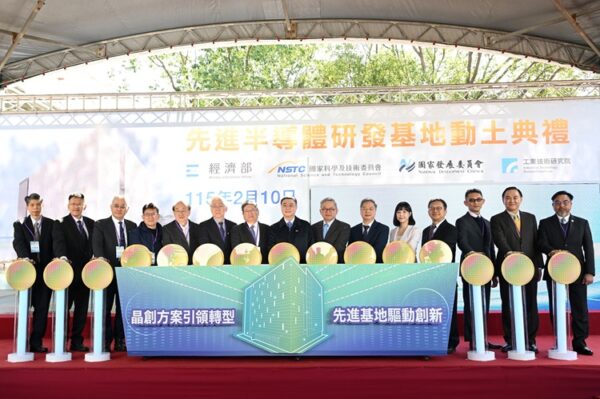 經濟部今（10）日宣布，攜手國發會、國科會共同打造的「先進半導體研發基地」於工研院中興院區正式動土，目標2027年底完工，將強化我國在全球半導體產業的關鍵地位。左起為：聯發科技協理洪誌銘、台積公司處長張孟凡、工研院院長張培仁、立法委員林思銘、立法委員柯建銘、工研院董事長吳政忠、新竹縣長楊文科、行政院長卓榮泰、國科會主委吳誠文、經濟部長龔明鑫、行政院發言人李慧芝、國發會副主委詹方冠、經濟部產業技術司司長郭肇中、台灣半導體協會常務理事盧超群、台灣電子製造設備工業同業公會理事長林士青。