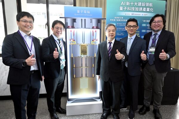工研院在經濟部產業技術司長期支持下，開發出「低溫控制晶片與模組技術」，同時具備寬頻、低功耗與多通道控制等特性，未來相關技術將透過「量子產業技術推動辦公室」攜手產業逐步健全供應鏈並帶動產業發展。圖左起為工研院電光所副所長駱韋仲、工研院資深專家吳志毅、經濟部部長龔明鑫、經濟部產業技術司司長郭肇中、量子推動小組執行長暨交通大學教授張文豪。