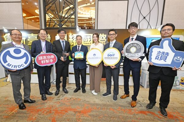 金屬中心開發的「語言互動治療軟體」獲得銀獎，其運用AI智慧引導結合互動遊戲，讓治療如同遊戲般有趣，已成功協助81%個案顯著進步，為無數家庭點亮語言復健的希望曙光。圖左起為金屬中心執行長賴永祥、經濟部能源署署長吳志偉、經濟部產發署署長邱求慧、經濟部部長龔明鑫、金屬中心董事長劉嘉茹、經濟部產業技術司司長郭肇中、金屬中心工程師潘柏瑋、金屬中心副處長曾俊傑。