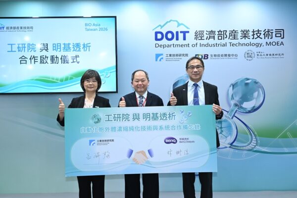 工研院與明基透析簽署技術合作備忘錄（MOU），聯手推動胞外體純化關鍵耗材國產化，全面強化臺灣精準醫療供應鏈的自主性。圖左起工研院生醫所所長呂瑞梅、經濟部技術司副司長周崇斌、明基透析營運長林樹淳。