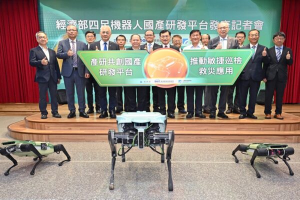 經濟部產業技術司舉辦「經濟部四足機器人國產研發平台發表記者會」,邀集產官學研代表共同見證國產四足機器人研發平台成果,展現臺灣智慧機器人自主研發、系統整合及應用落地實力。前排左起為仁寶電腦副總經理梁志賢、台灣科技大學校長顏家鈺、工研院院長張培仁、經濟部產業技術司副司長周崇斌、經濟部政務次長何晉滄、消防署副署長簡萬瑤、所羅門董事長陳政隆、英業達資深副總經理陳逸萍、東元電機能源暨系統自動化事業群總經理陳恆偉;後排左起工研院機械與機電系統研究所所長張禎元、消防技術顧問基金會總經理呂清海、工研院副院長胡竹生、新漢暨創博董事長林茂昌、來達科技總經理劉建昌、台灣大學機械工程學系教授李貫銘。「經濟部推動國產四足機器人研發平台 打造智慧巡檢救災韌性」